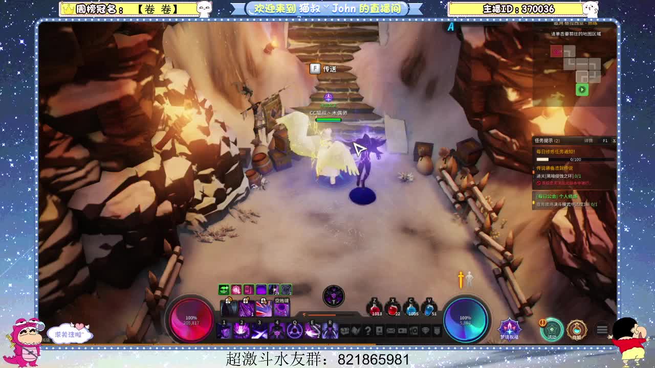 日常日常~414 第2段