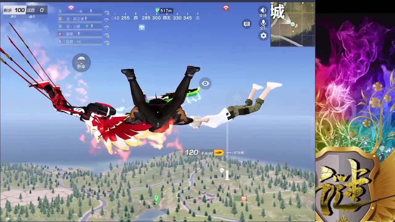 很高兴遇见你 第1段