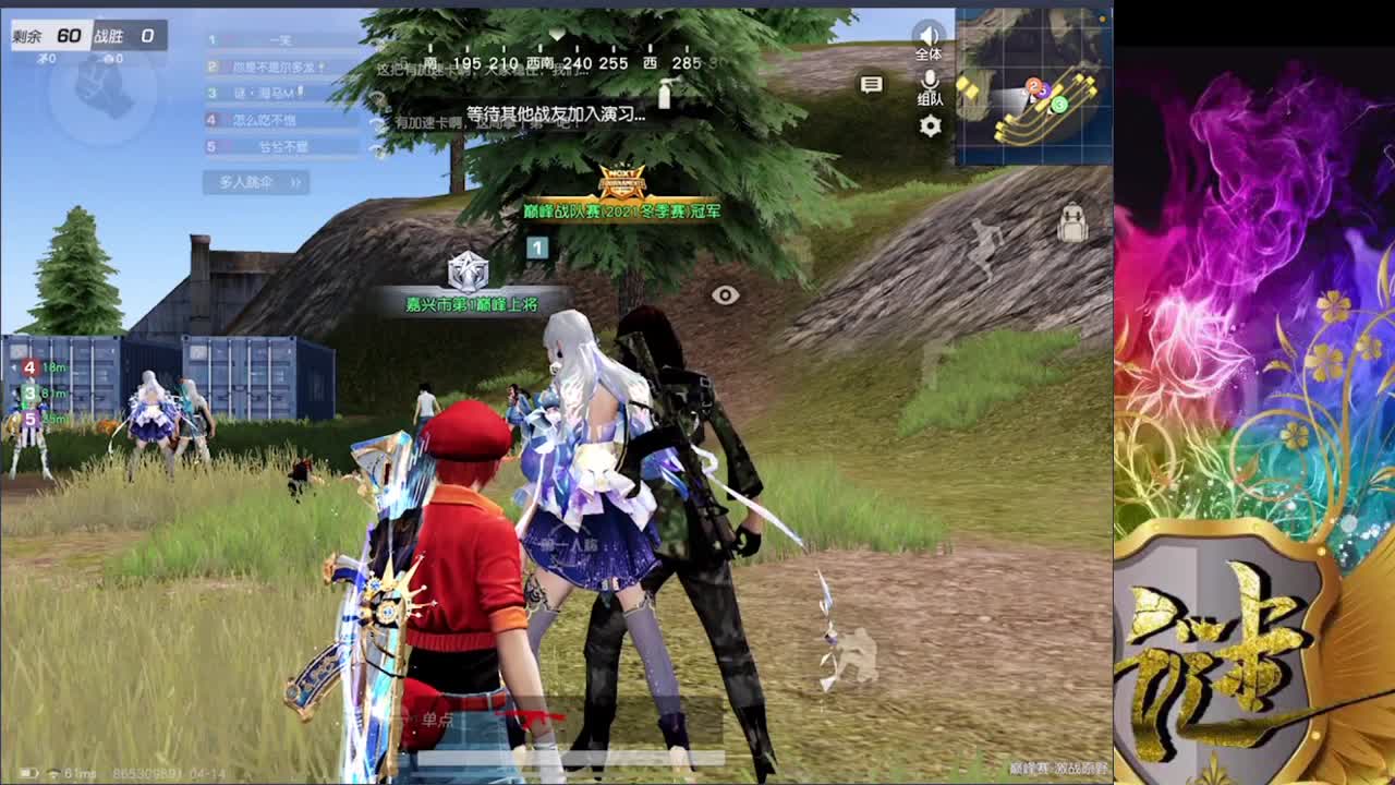 很高兴遇见你 第2段