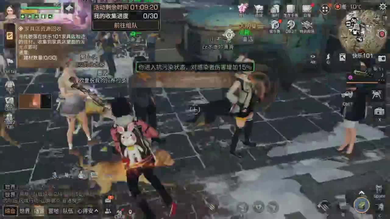 天晴了 第1段