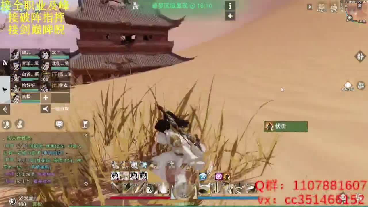 啥都会啥都接