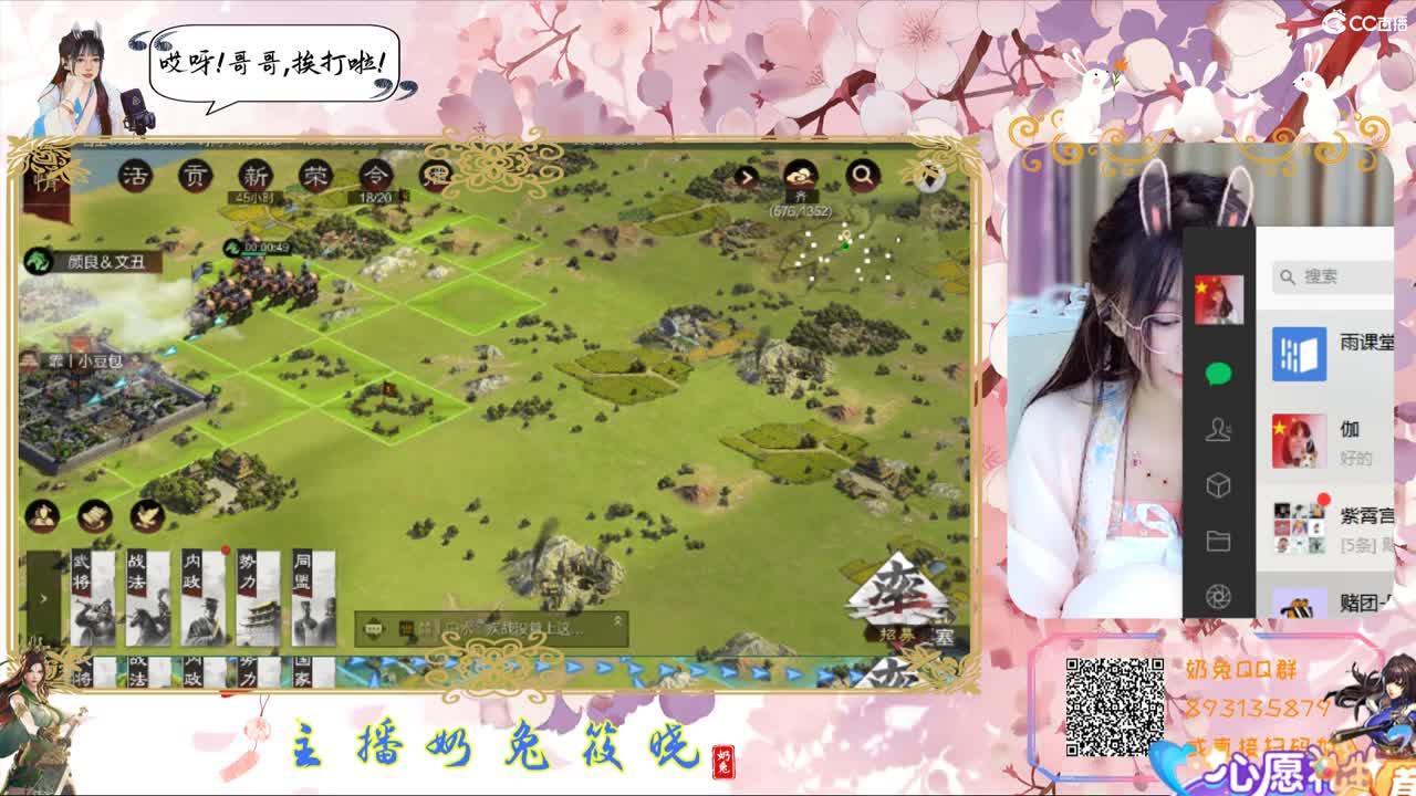 开荒啦开荒啦 第1段