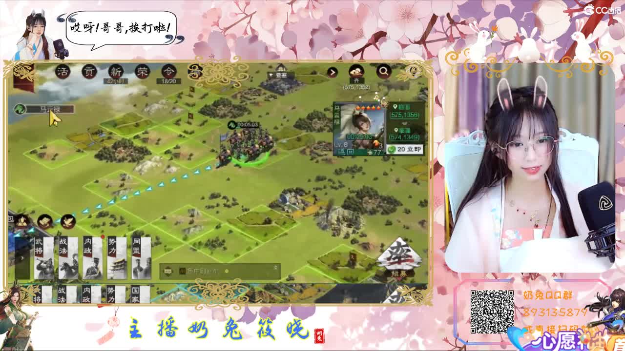 开荒啦开荒啦 第2段