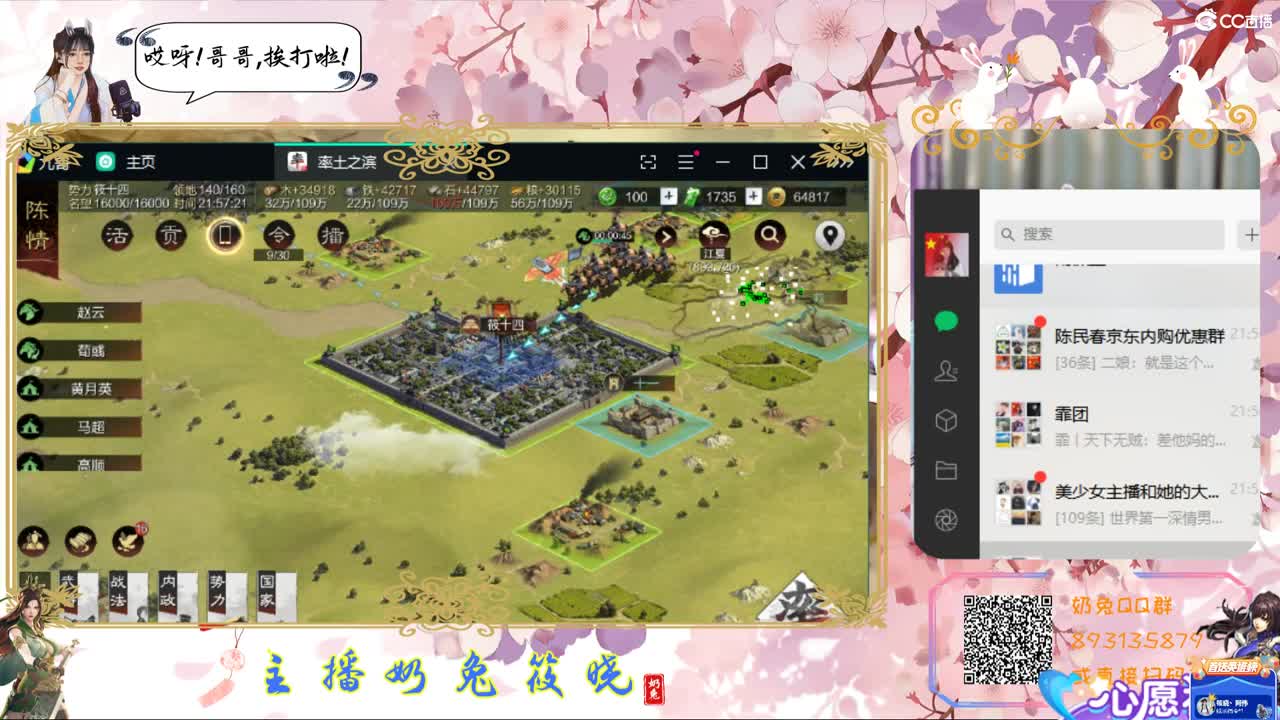 开荒啦开荒啦