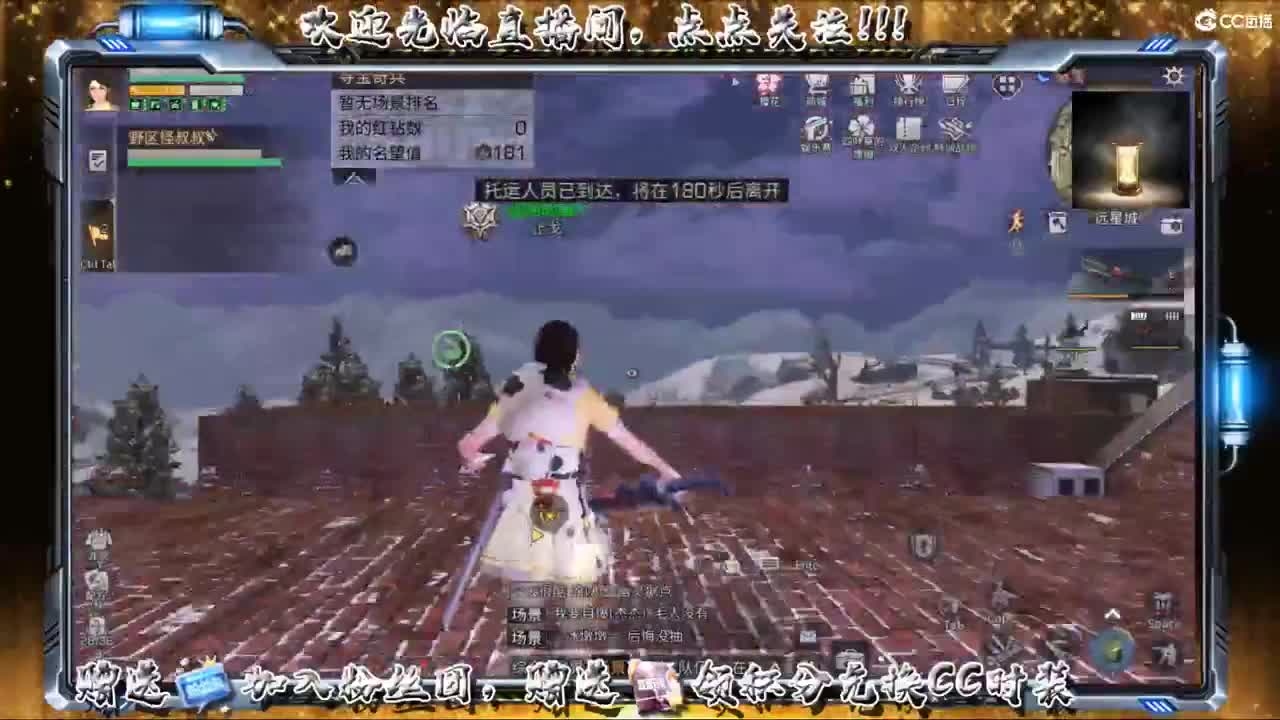 远星
