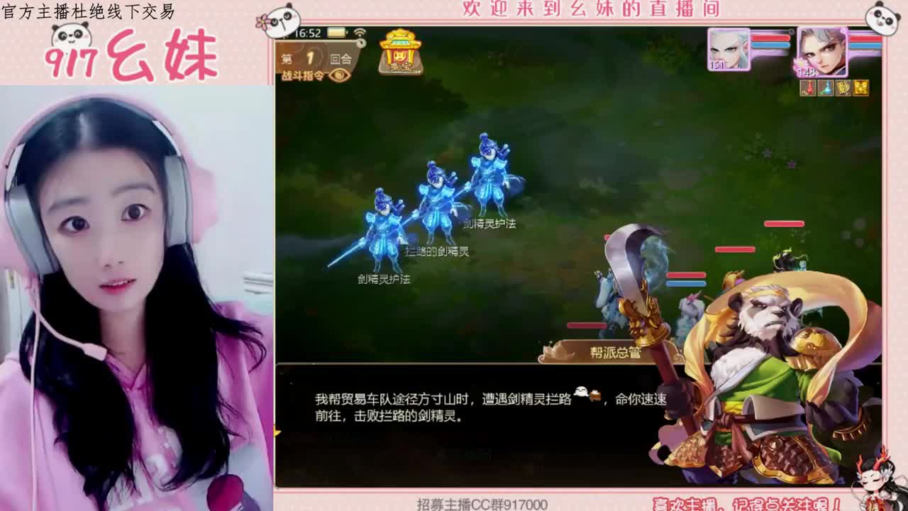 主播今天有点好看哦 第1段
