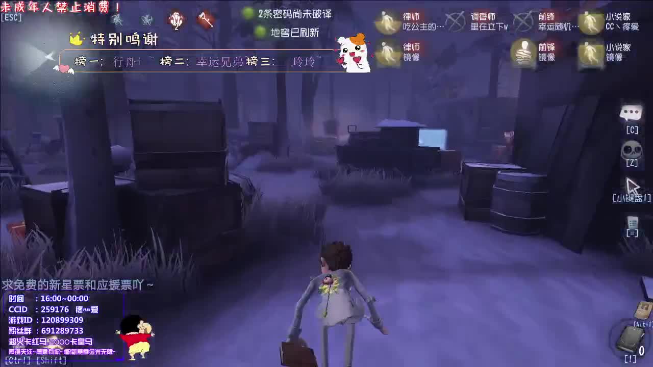 长亭外丨感谢关注~感恩有你！ 第1段