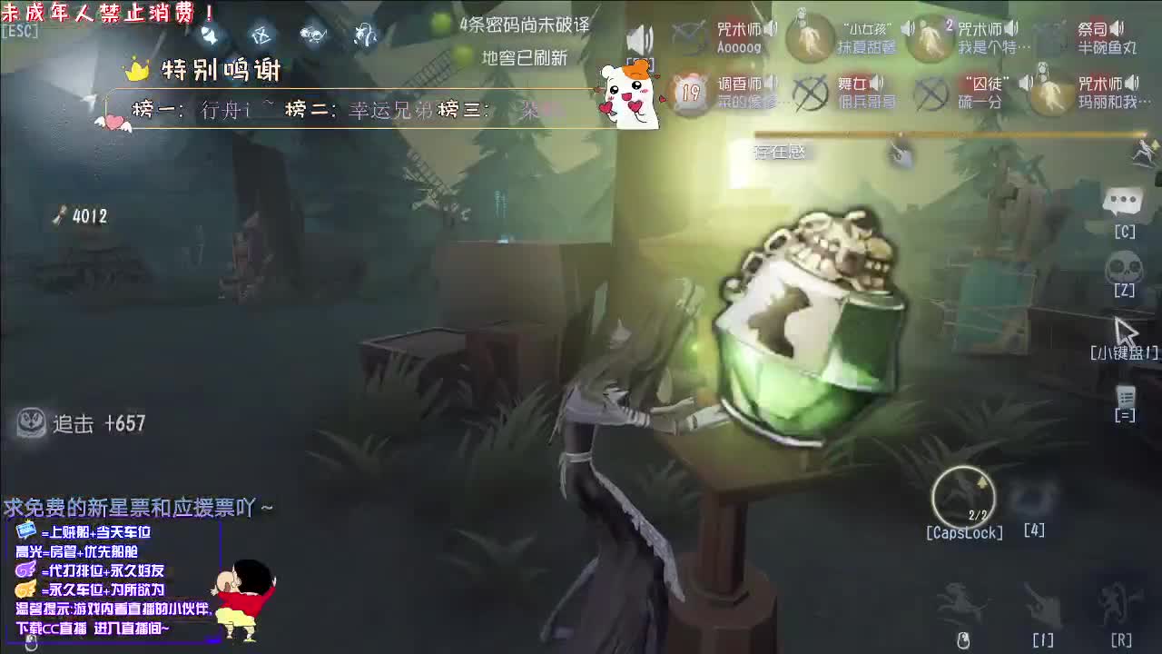 长亭外丨感谢关注~感恩有你！ 第2段