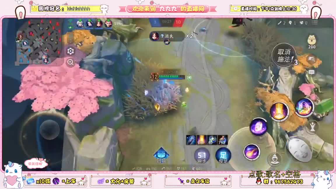 赛季快乐资质  可点歌