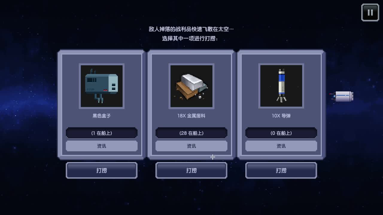 舰长 第1段