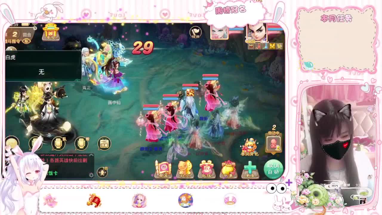 陪伴是最浪漫的旅程 第1段