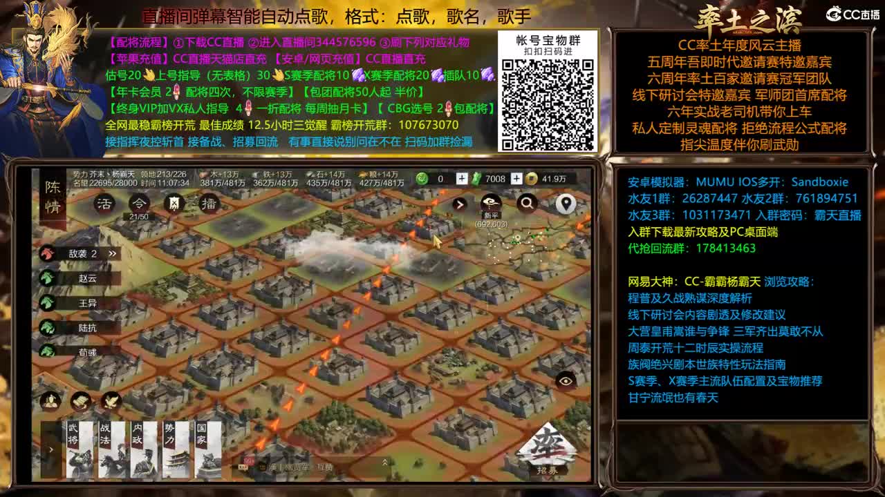 4.14 英雄纵横分区 第1段