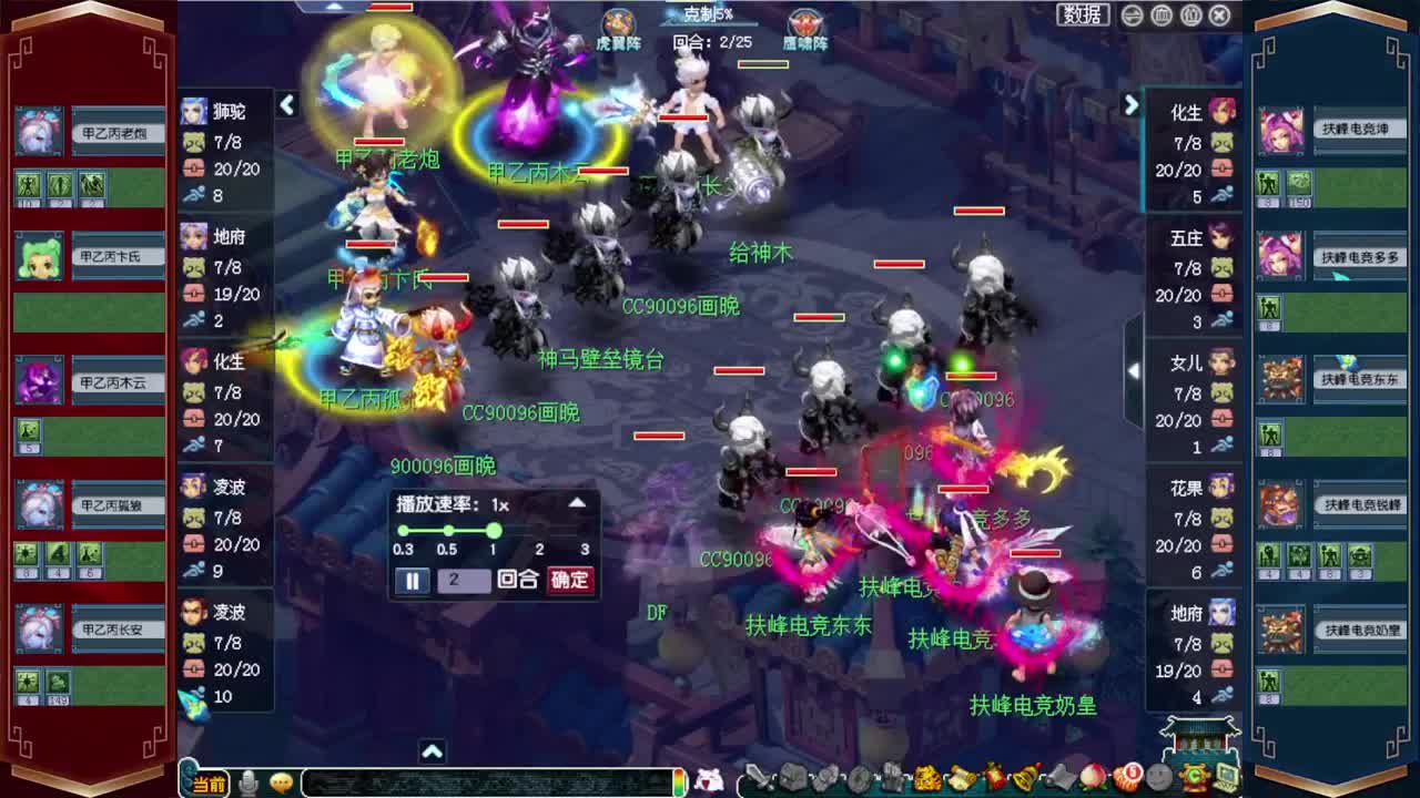 群雄逐鹿·解说小幸福 第1段