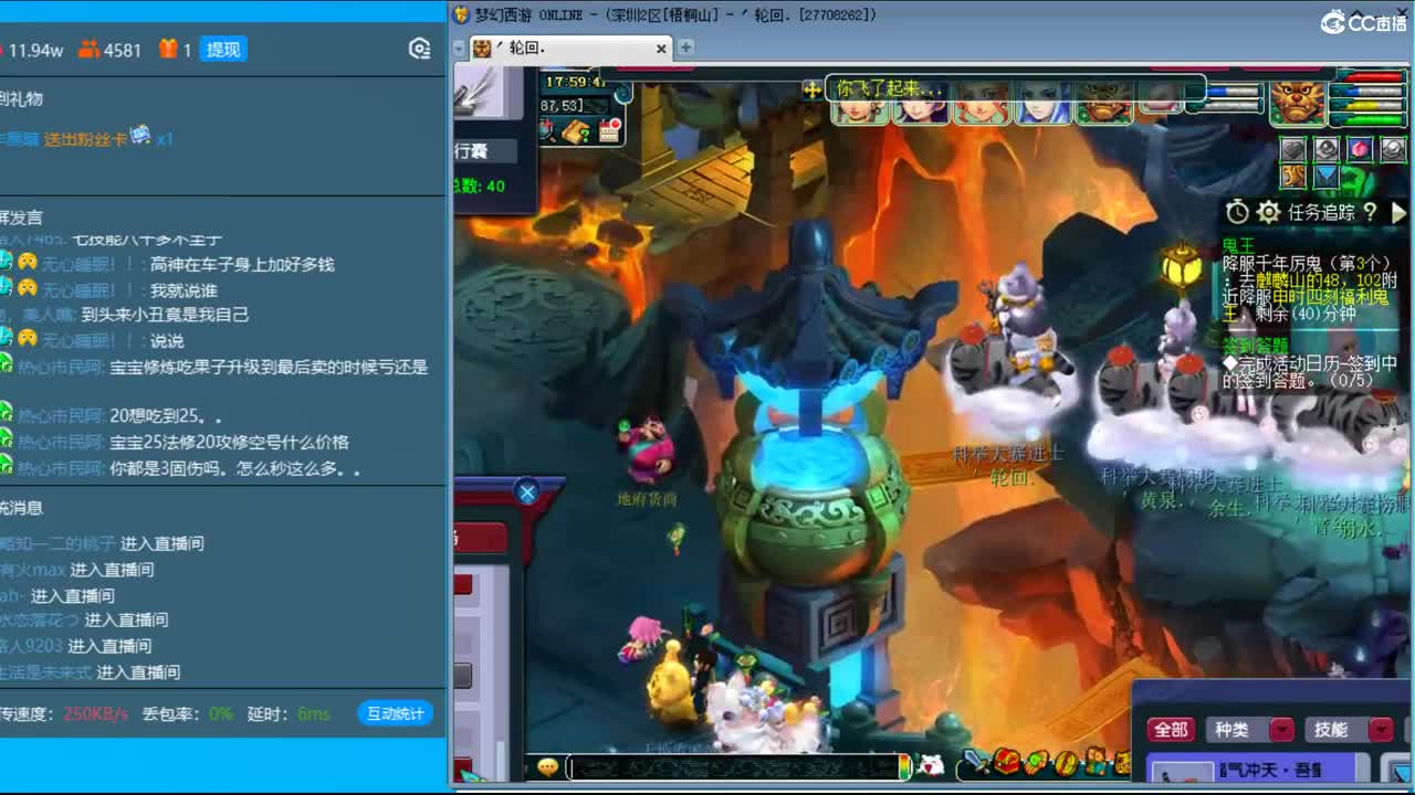 晚上上小歌的号天降！ 第3段