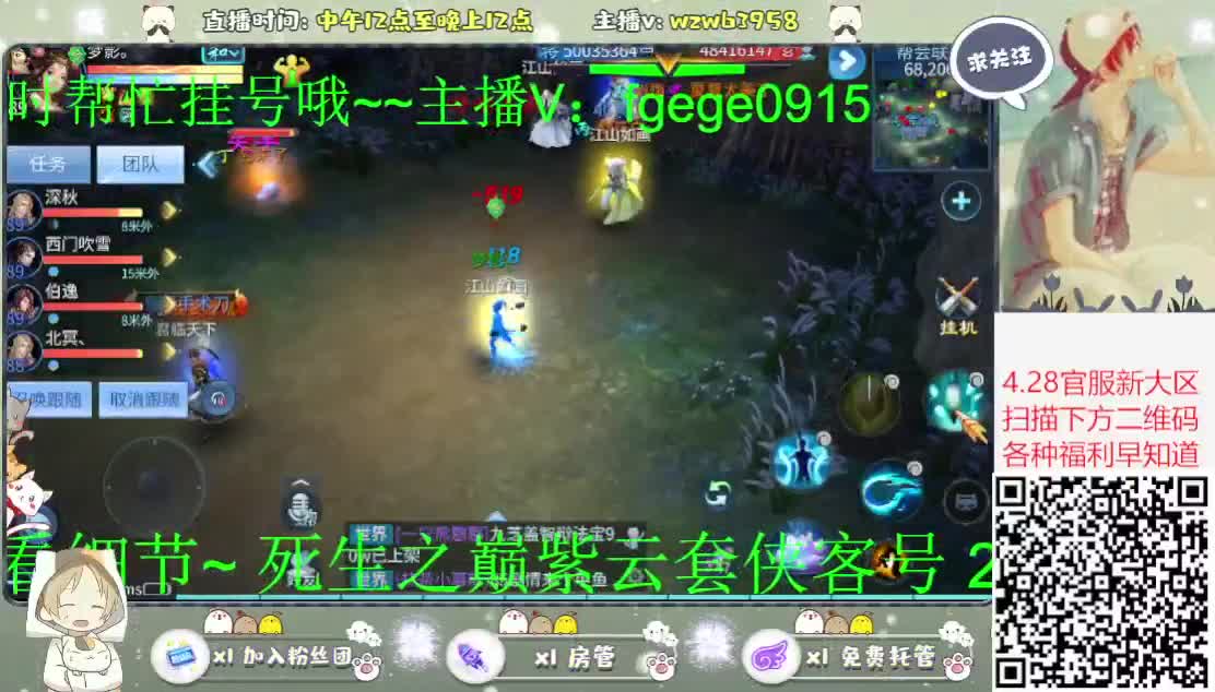 芭比Q儿了呀~ 第1段