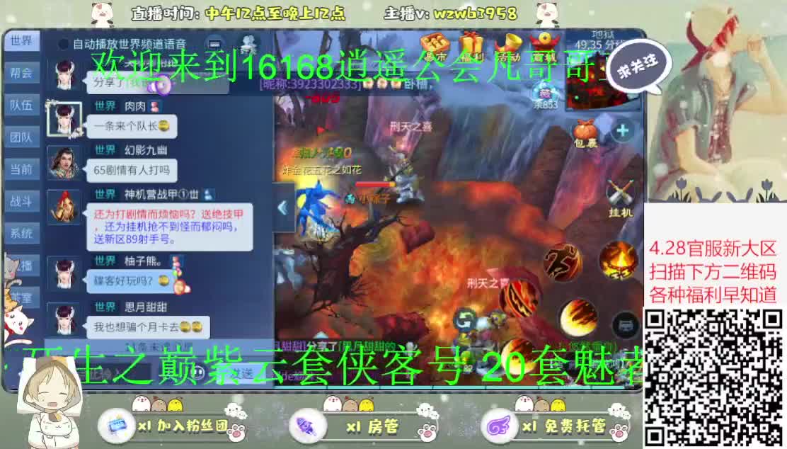 芭比Q儿了呀~ 第2段