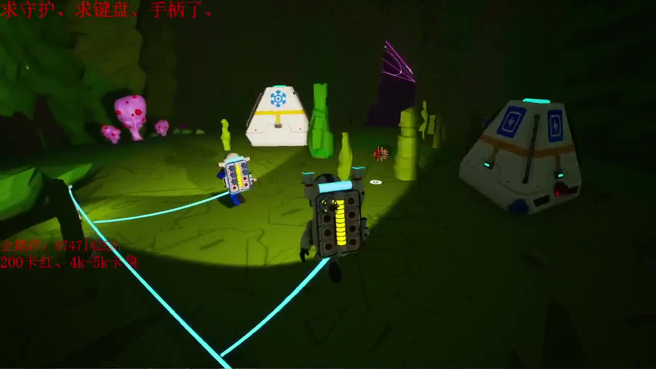 才艺主播了解一下 第2段