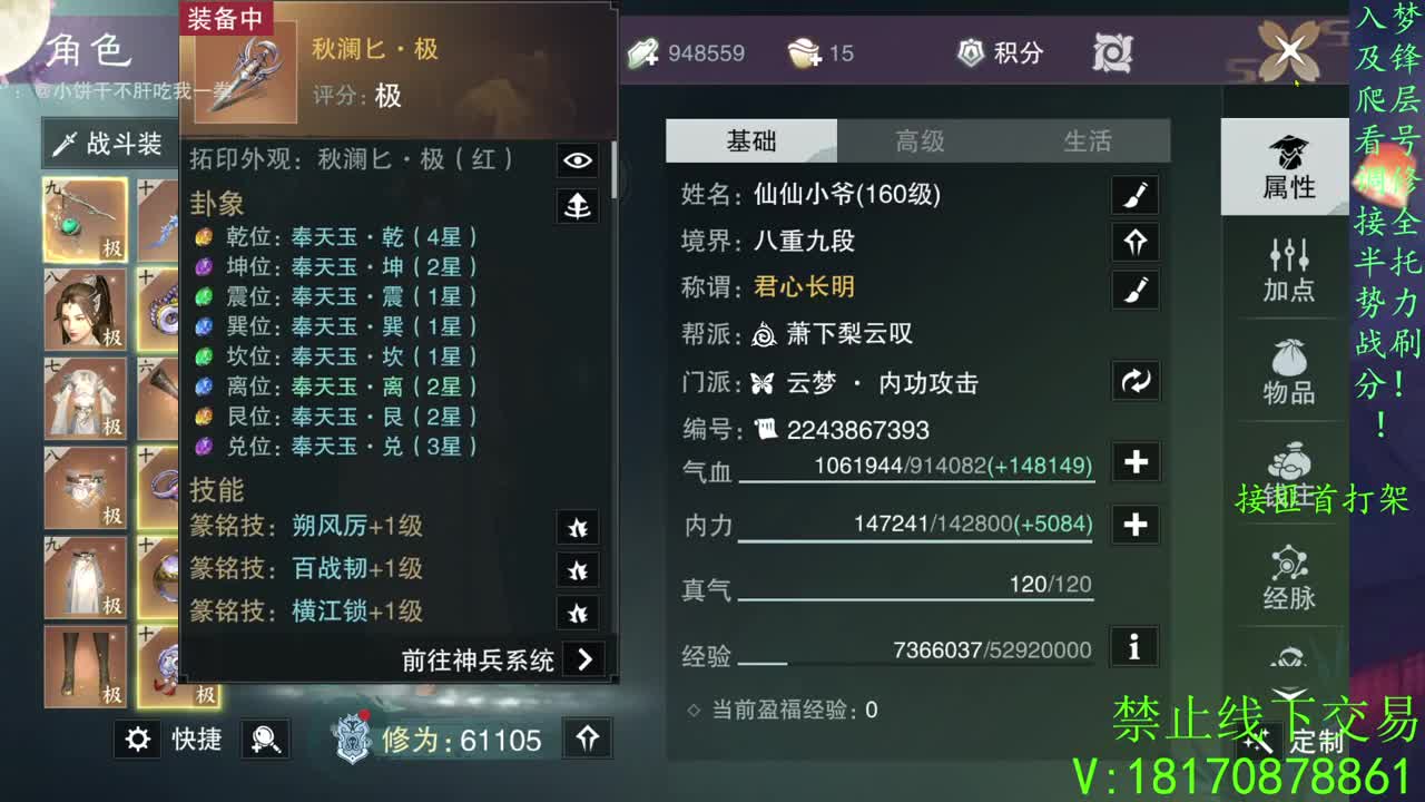 看号滴滴托管滴滴