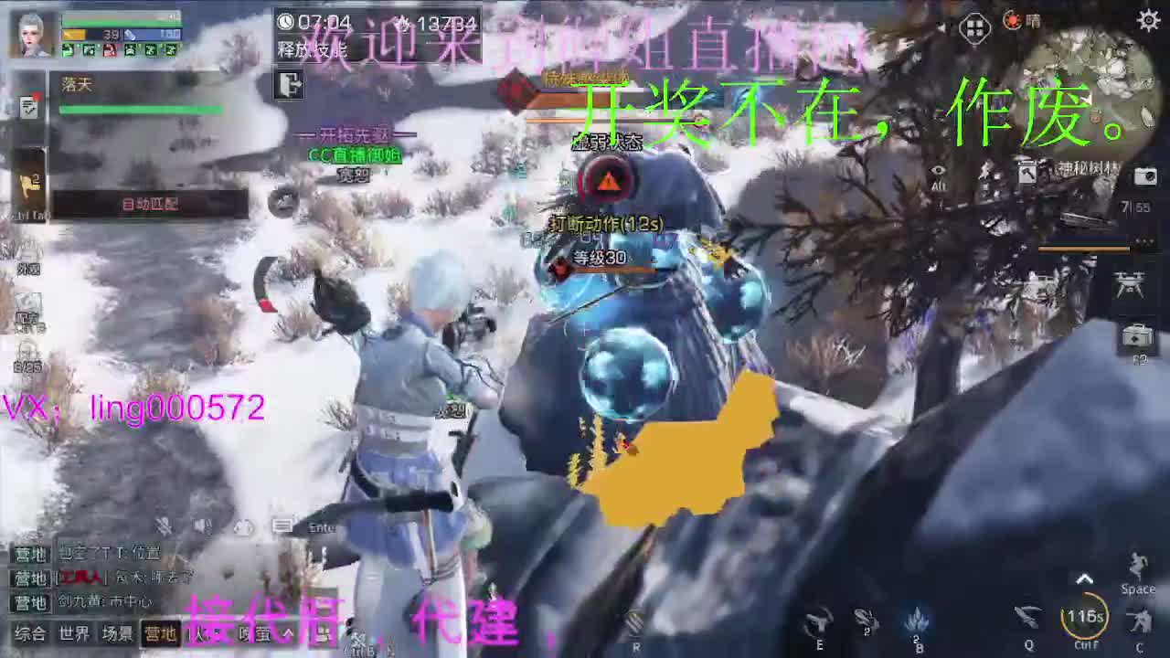 新区兰登古城 第1段