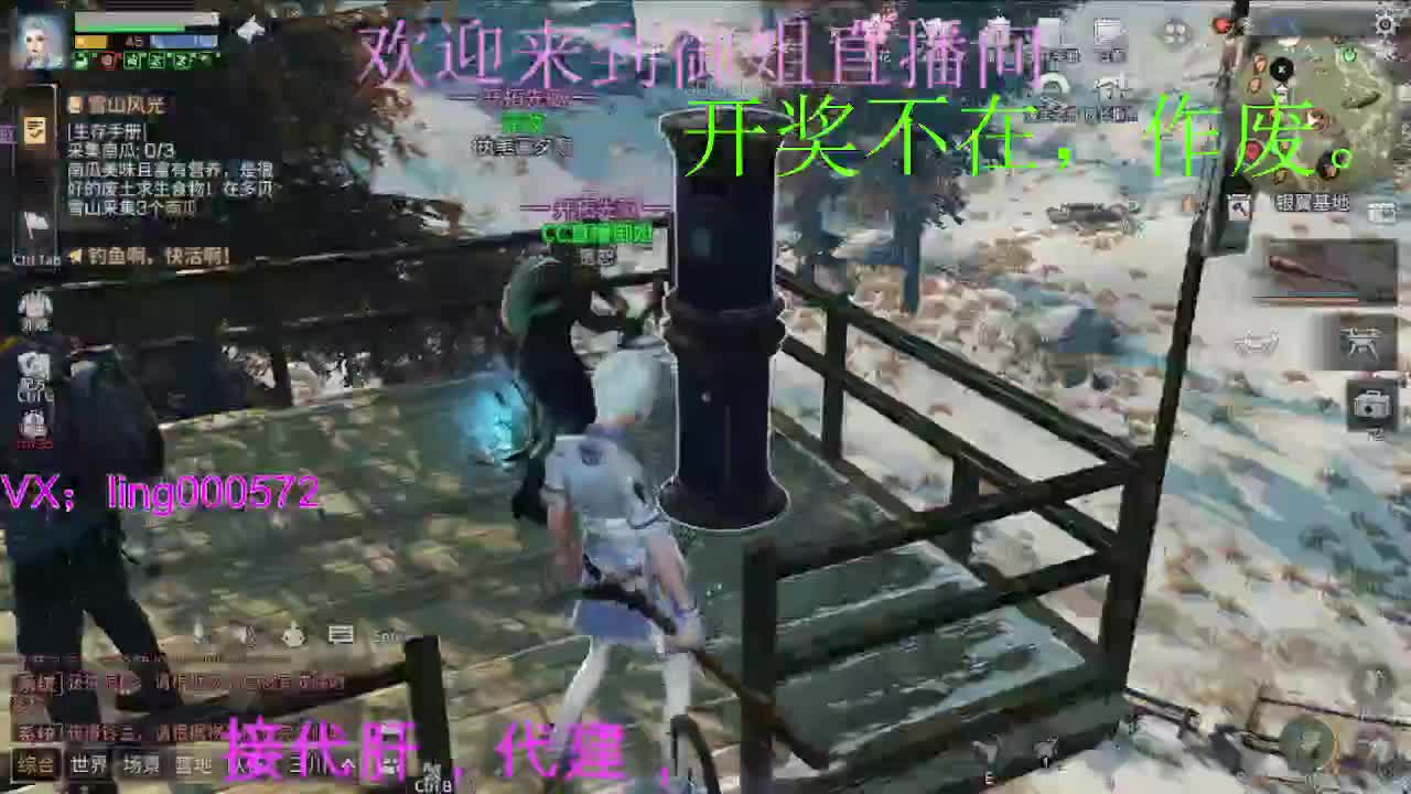 新区兰登古城 第2段