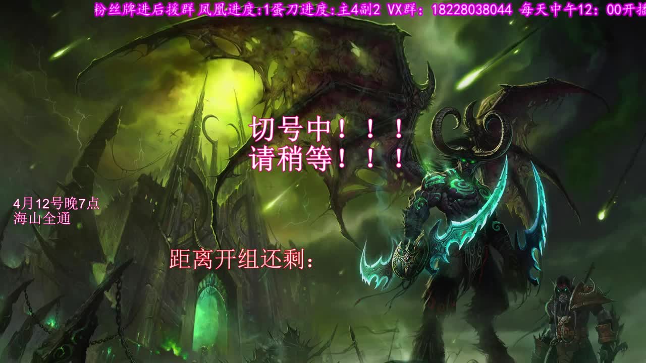 晚上7点NAXX 第1段