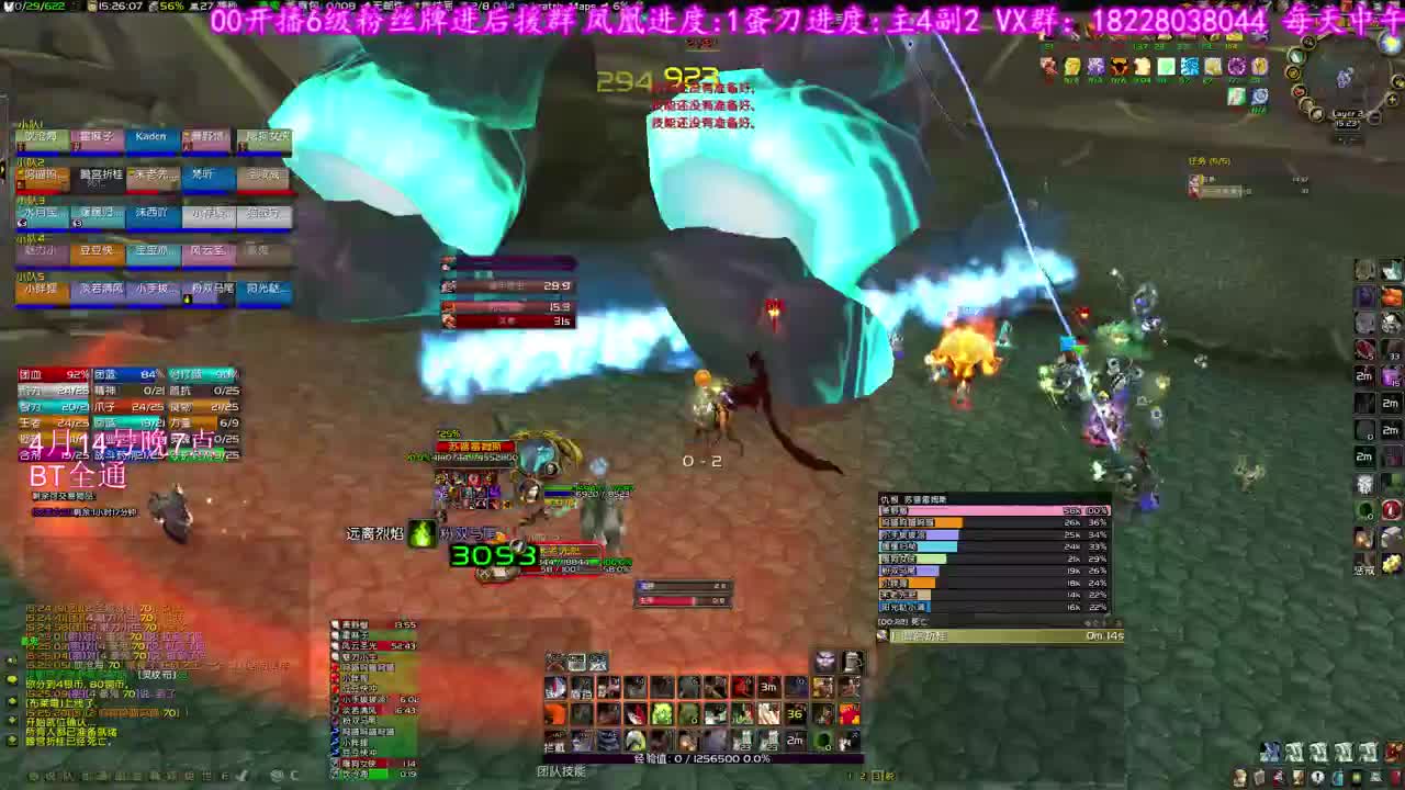 晚上7点NAXX 第2段