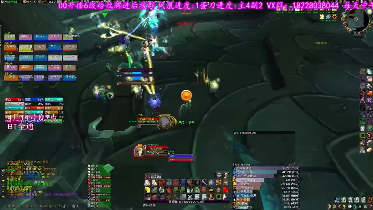 晚上7点NAXX 第3段
