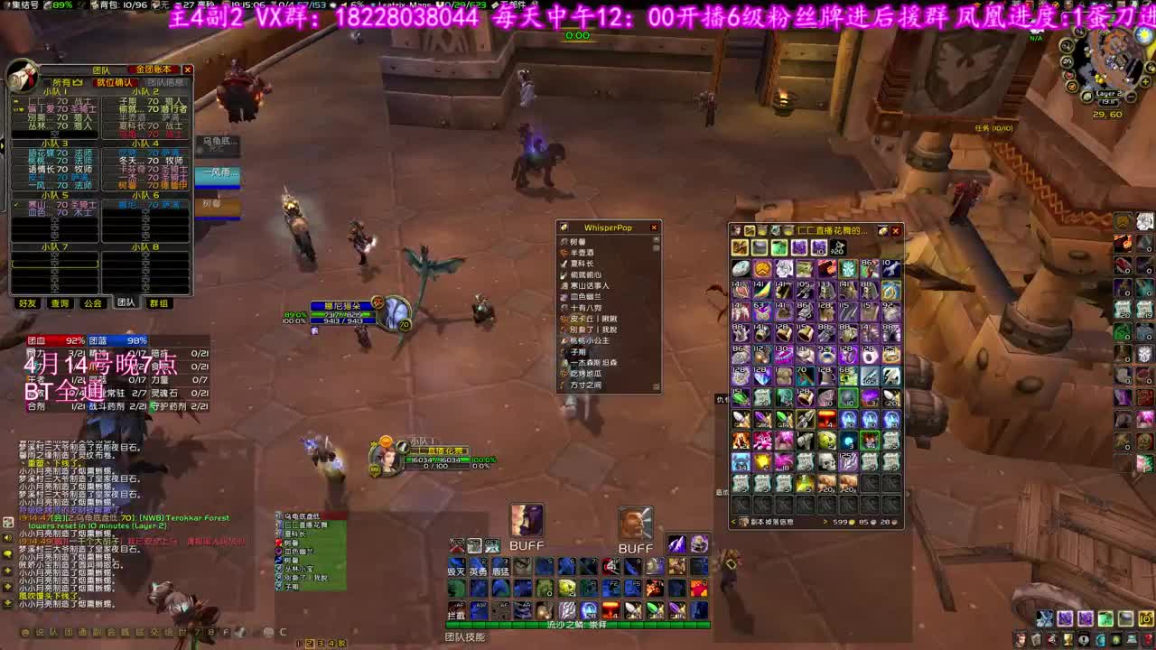 晚上7点NAXX 第4段