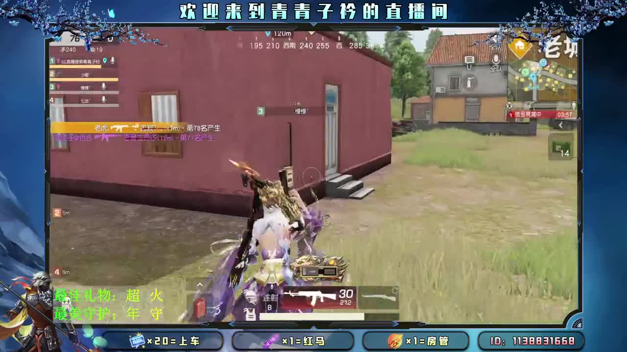 坚持 让好事发生。 第1段