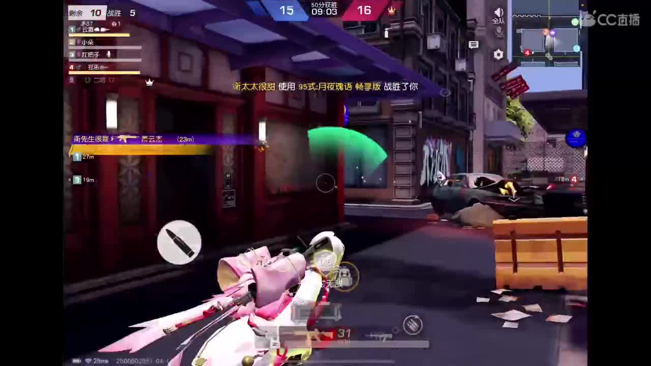 新赛季啦！ 第2段