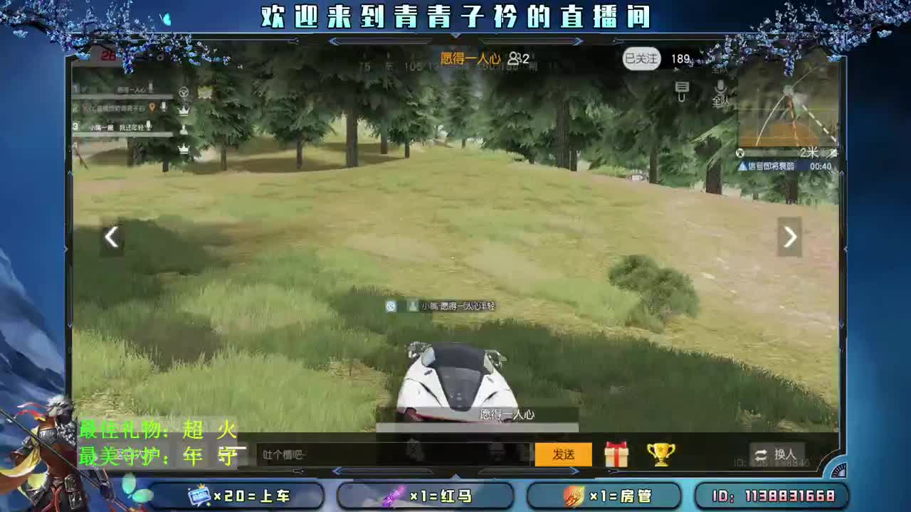 坚持 让好事发生。 第2段