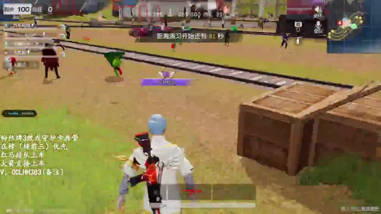 单丝累丝 第1段