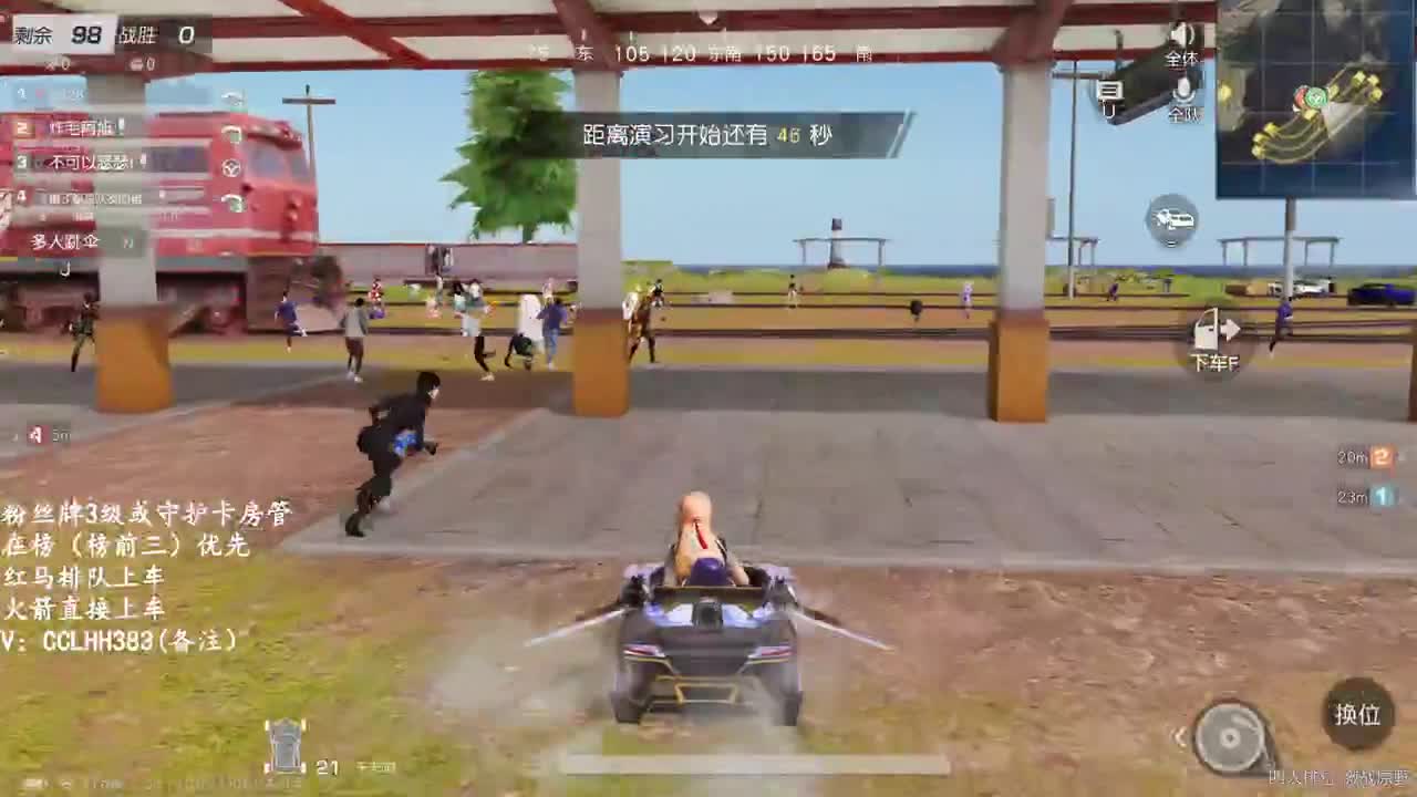 单丝累丝 第2段