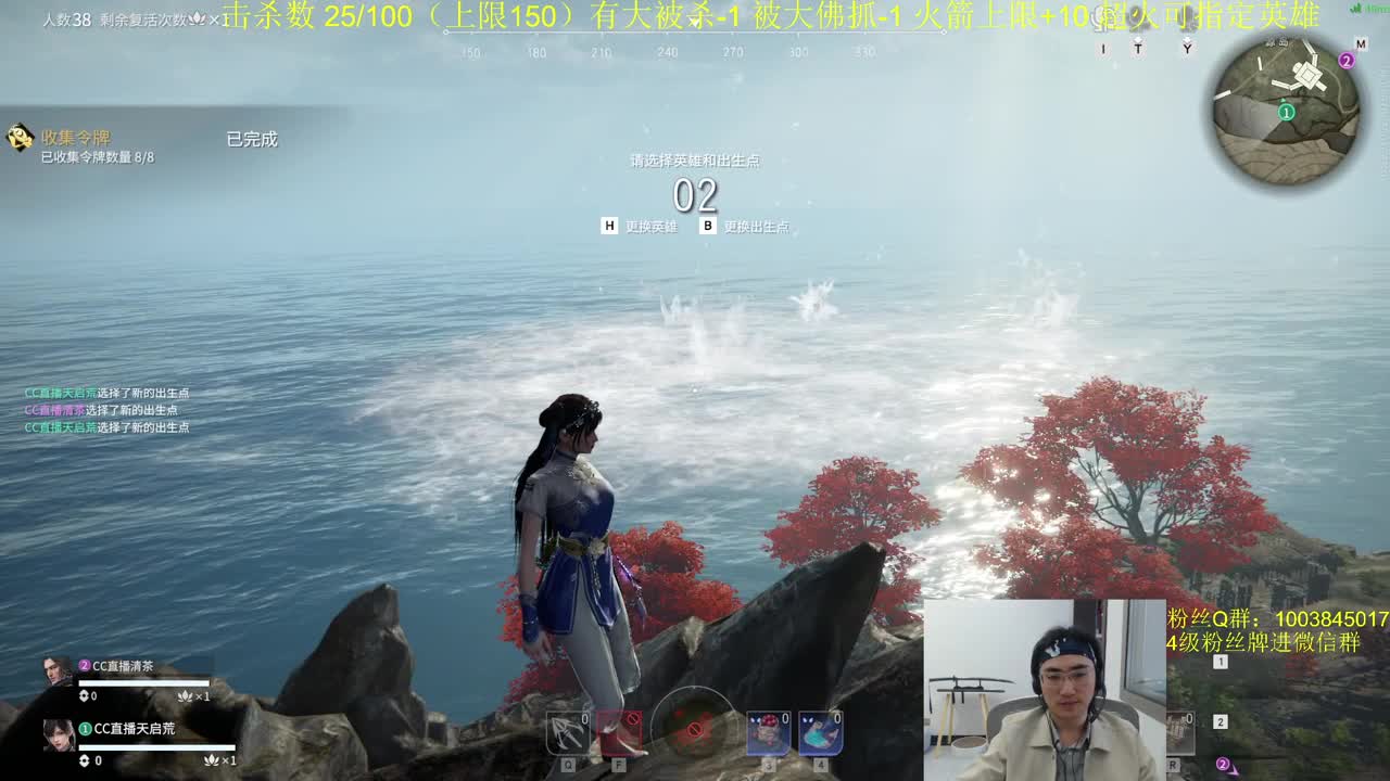 带水友啦~ 第2段