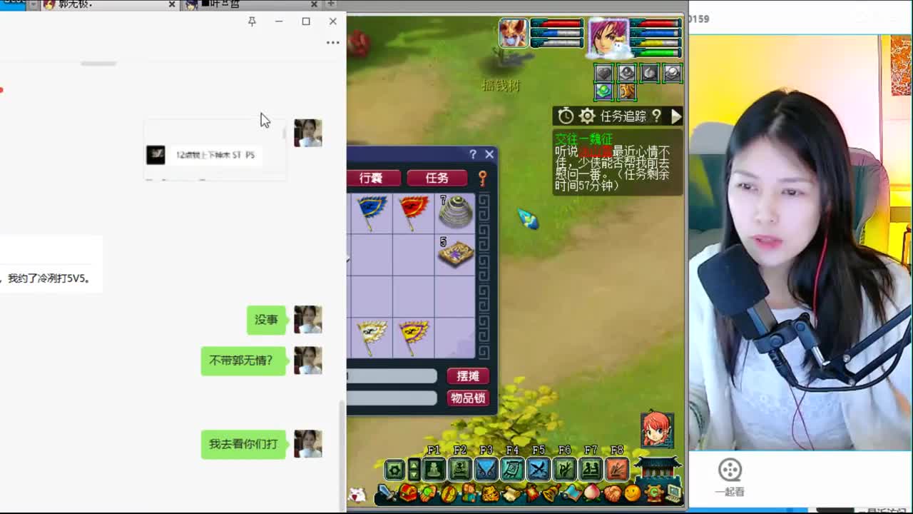 沂水雪山寻冤种