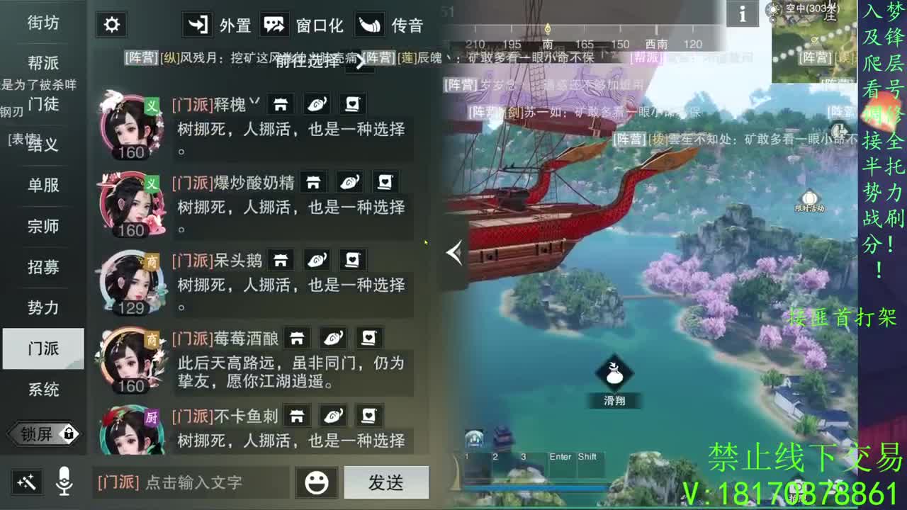 看号滴滴托管滴滴 第1段