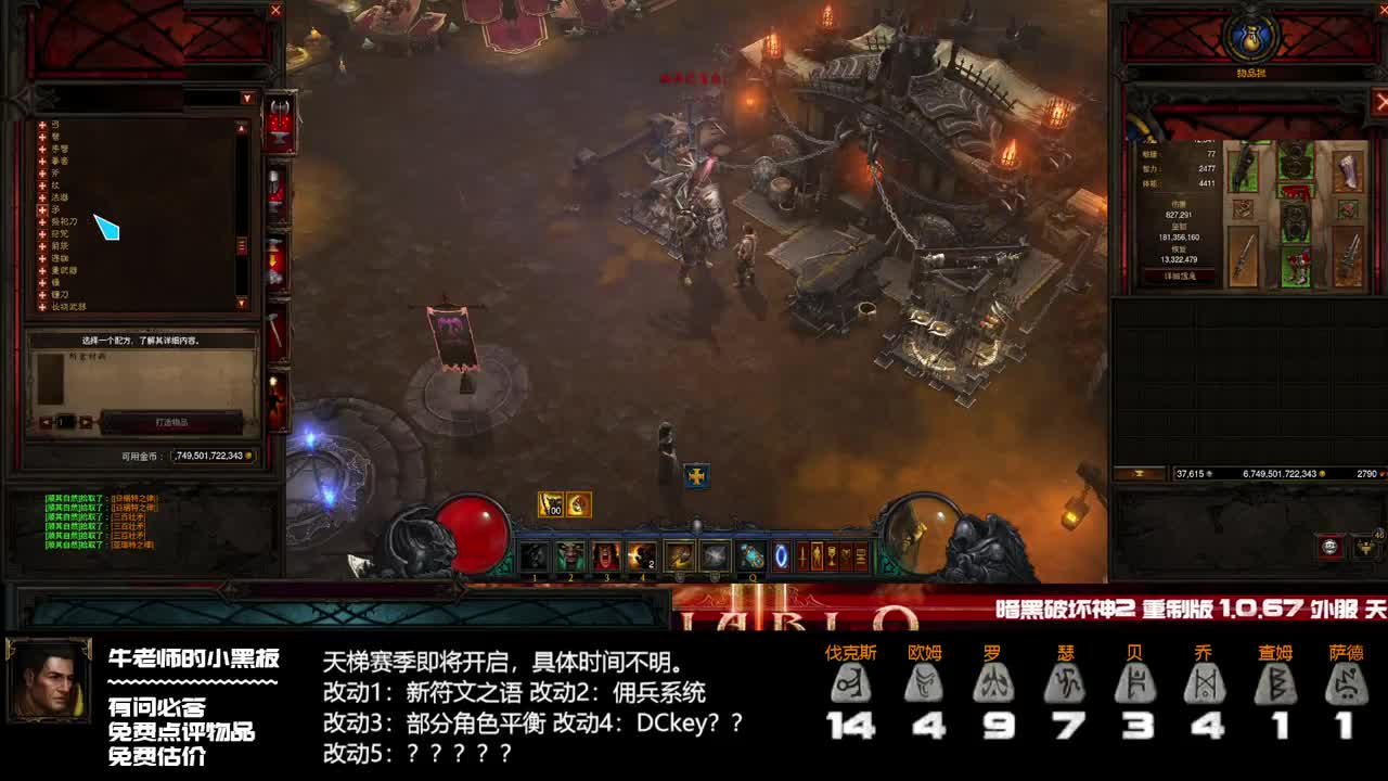野蛮人开荒相关 第1段