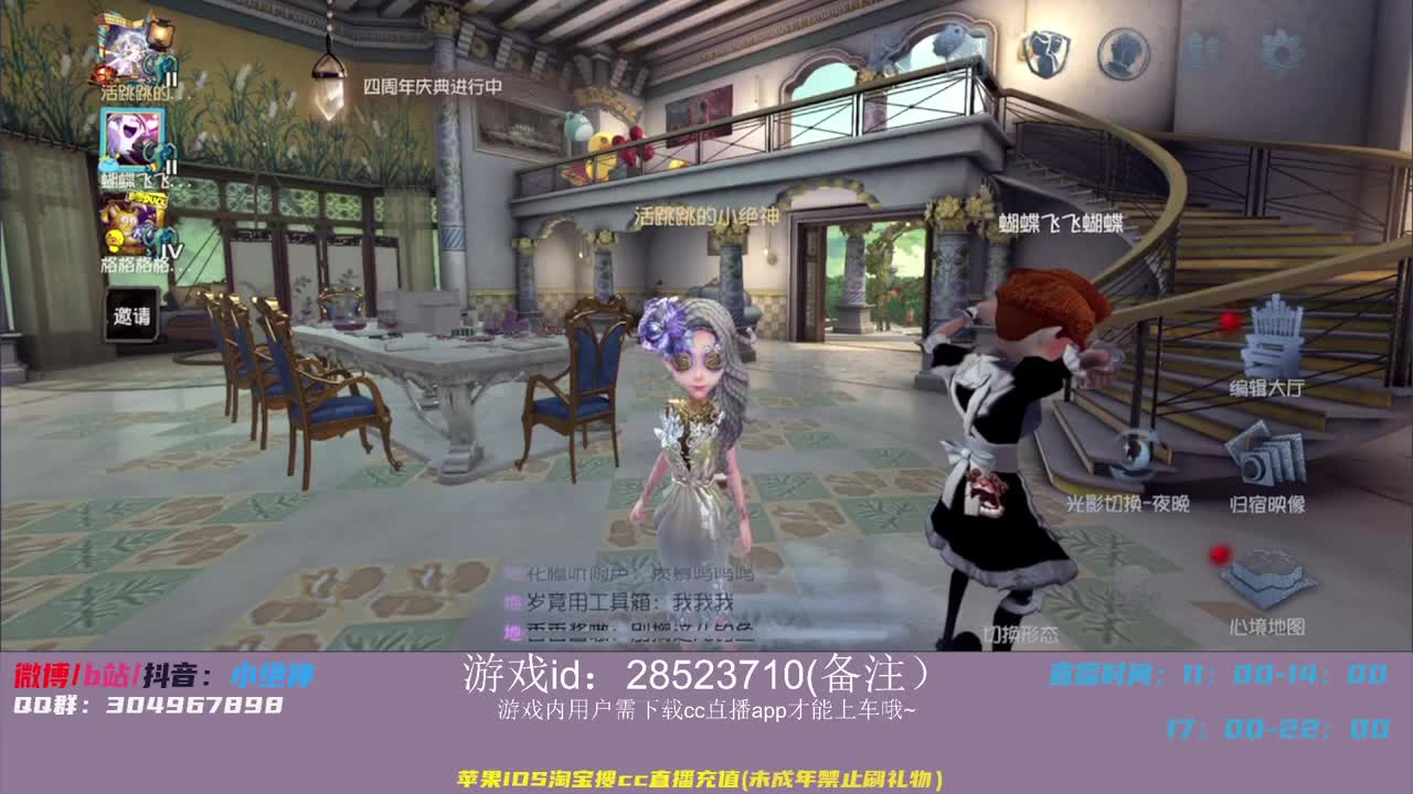 巅峰意识！学到即是赚到~ 第1段