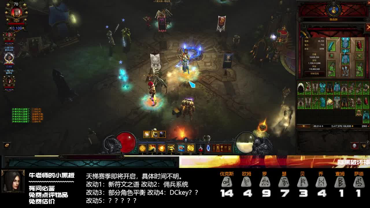 野蛮人开荒相关 第2段