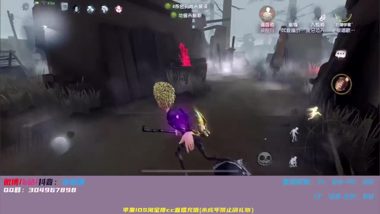 巅峰意识！学到即是赚到~ 第2段