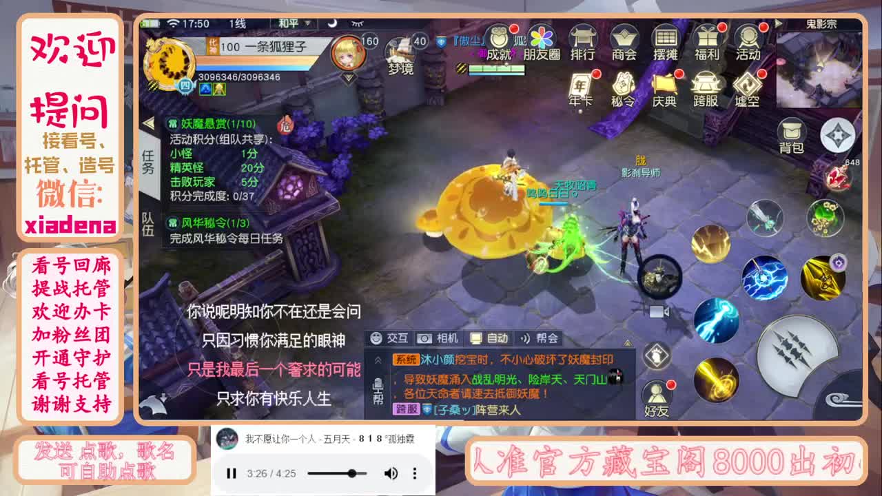 进来唠嗑 第1段