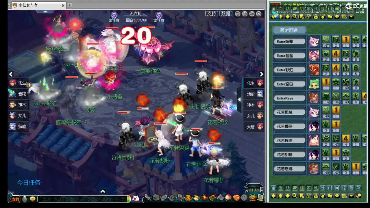 年内乃姐~招175PK队友接资源 第2段