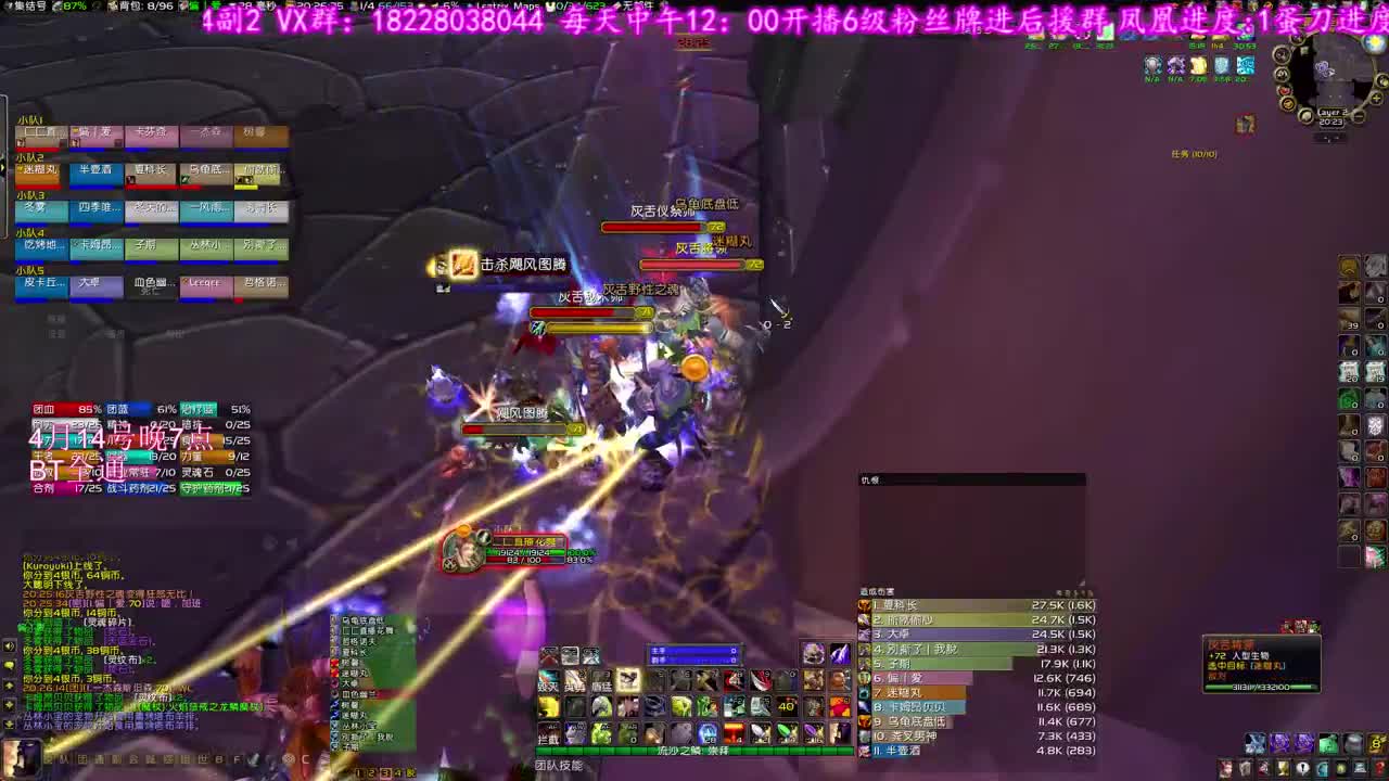 黑夜给了我黑色的眼睛 第1段