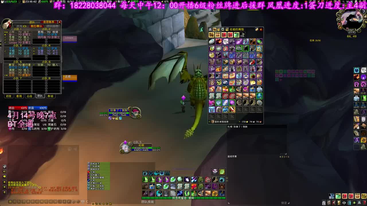 黑夜给了我黑色的眼睛 第2段