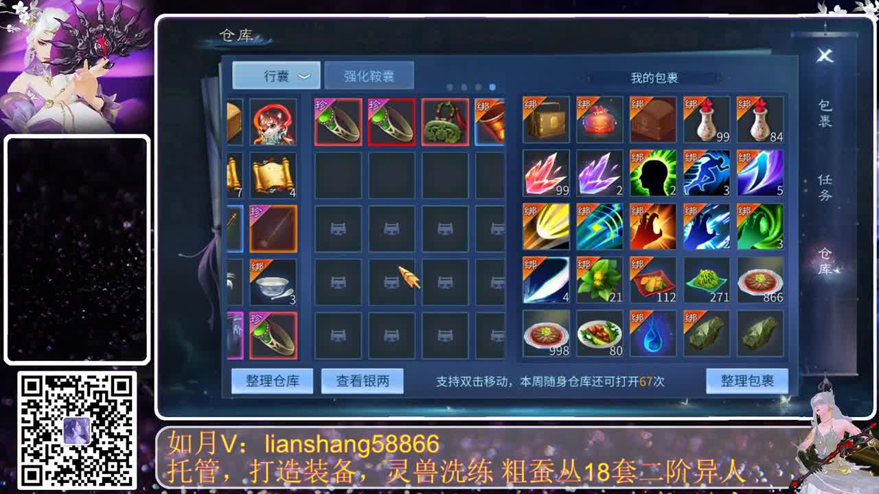 有你们相伴真好.. 第1段