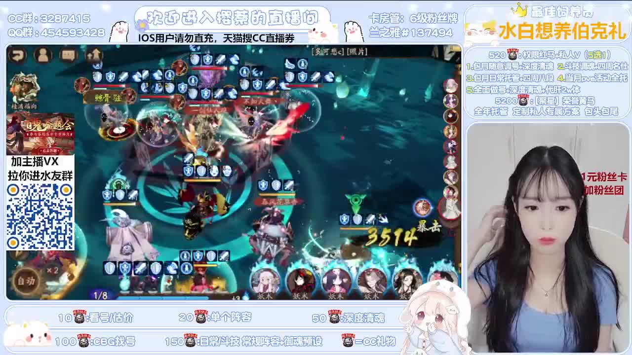 全面阵容预设/爬塔/托管 第1段