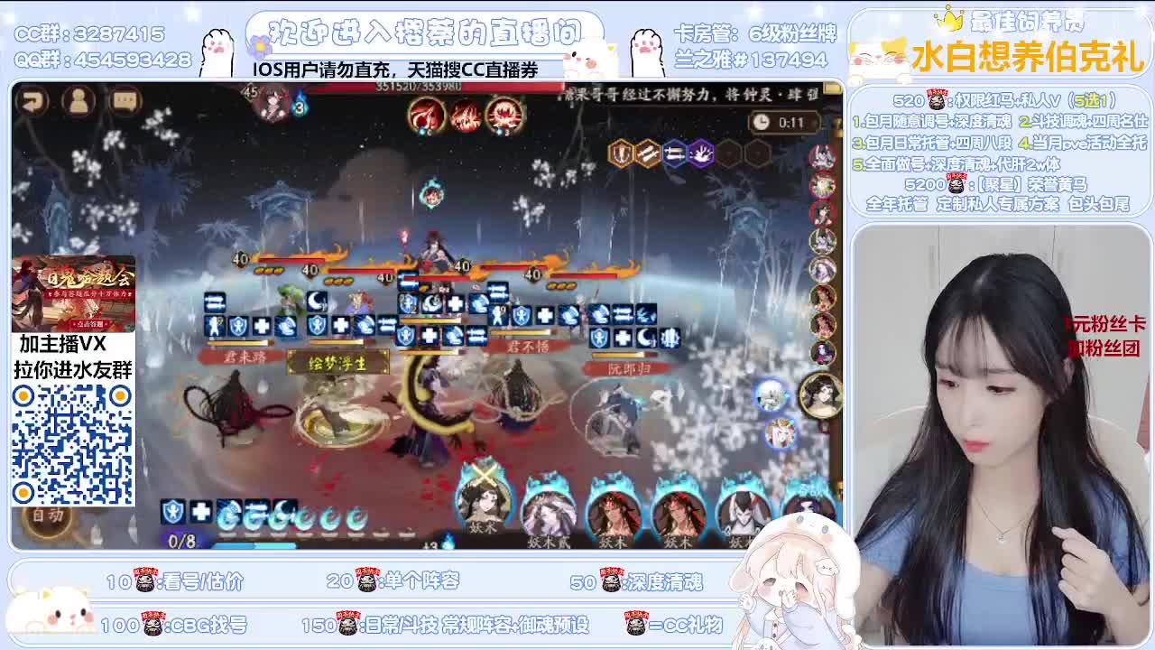 全面阵容预设/爬塔/托管 第2段