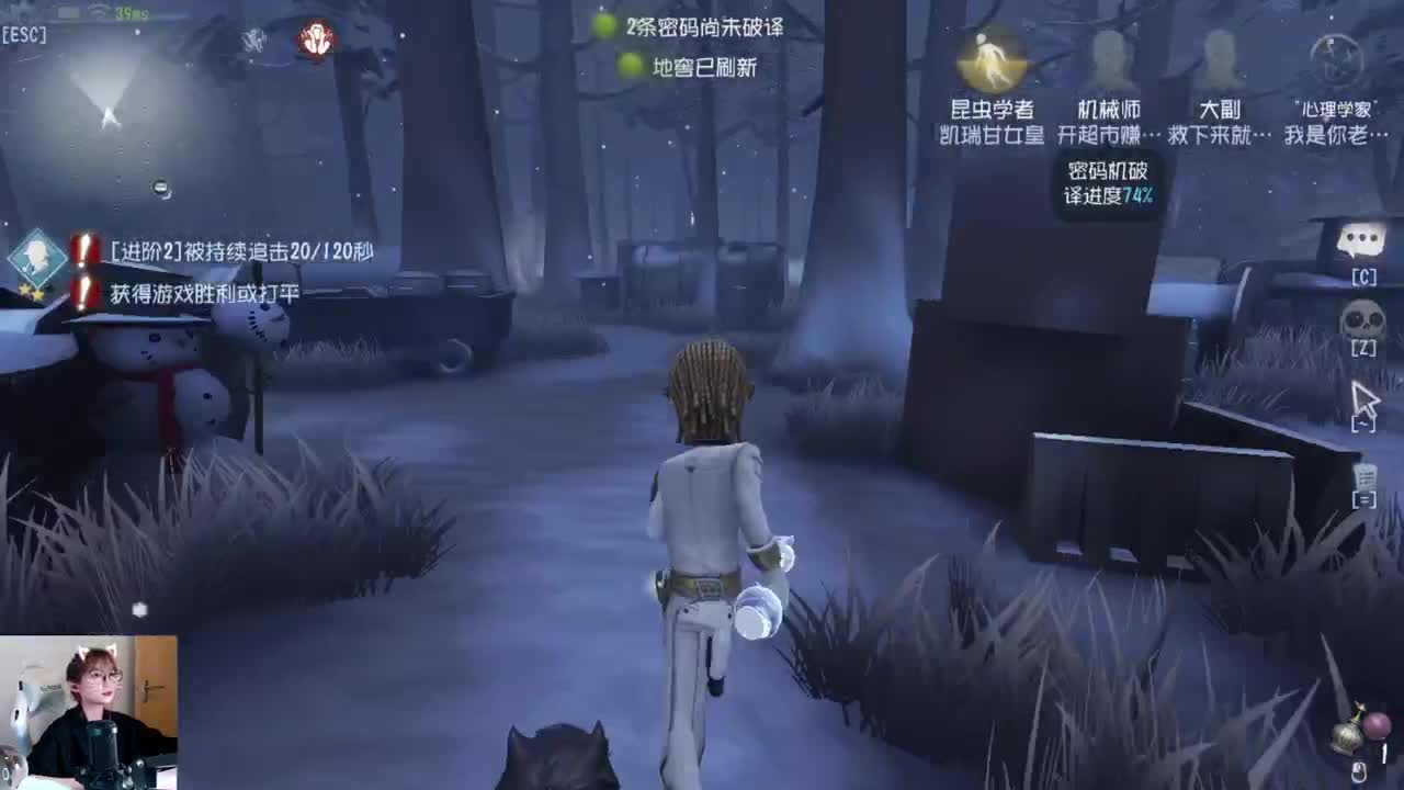 嗓子有点哑 第1段