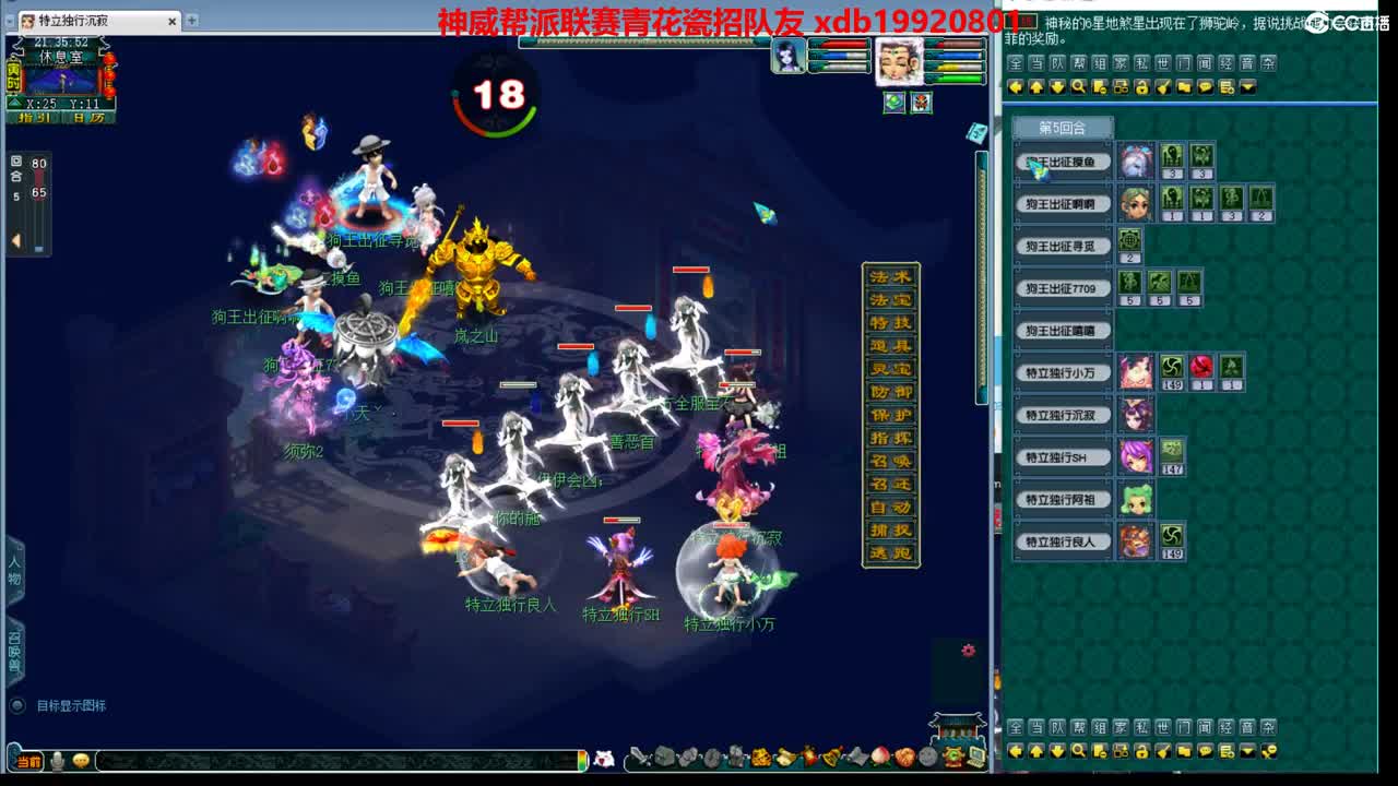 神威第一分析师 第1段