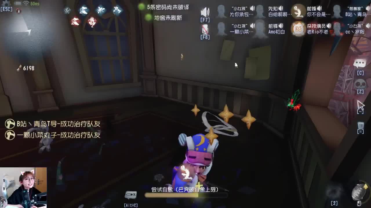 嗓子有点哑 第2段